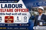 MP Labour Welfare Officer Recruitment 2026