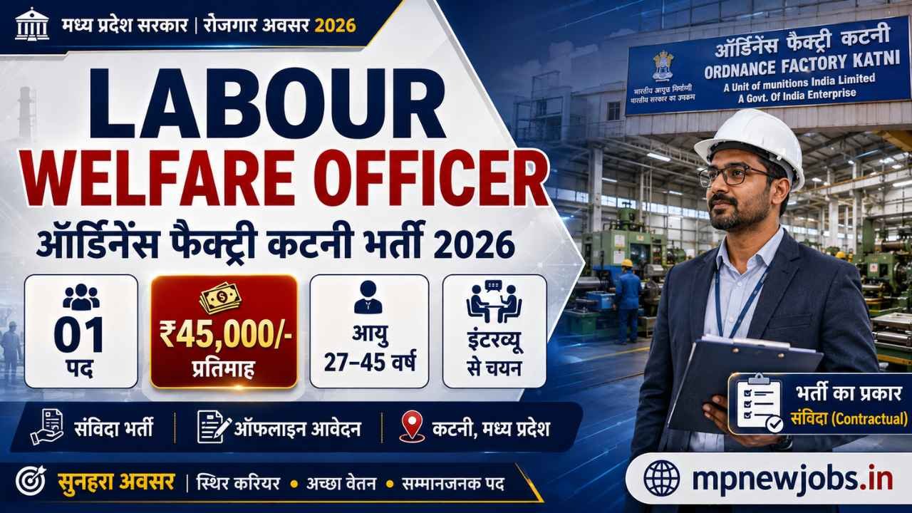 MP Labour Welfare Officer Recruitment 2026