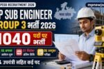 MP Sub Engineer Group 3 Recruitment 2026