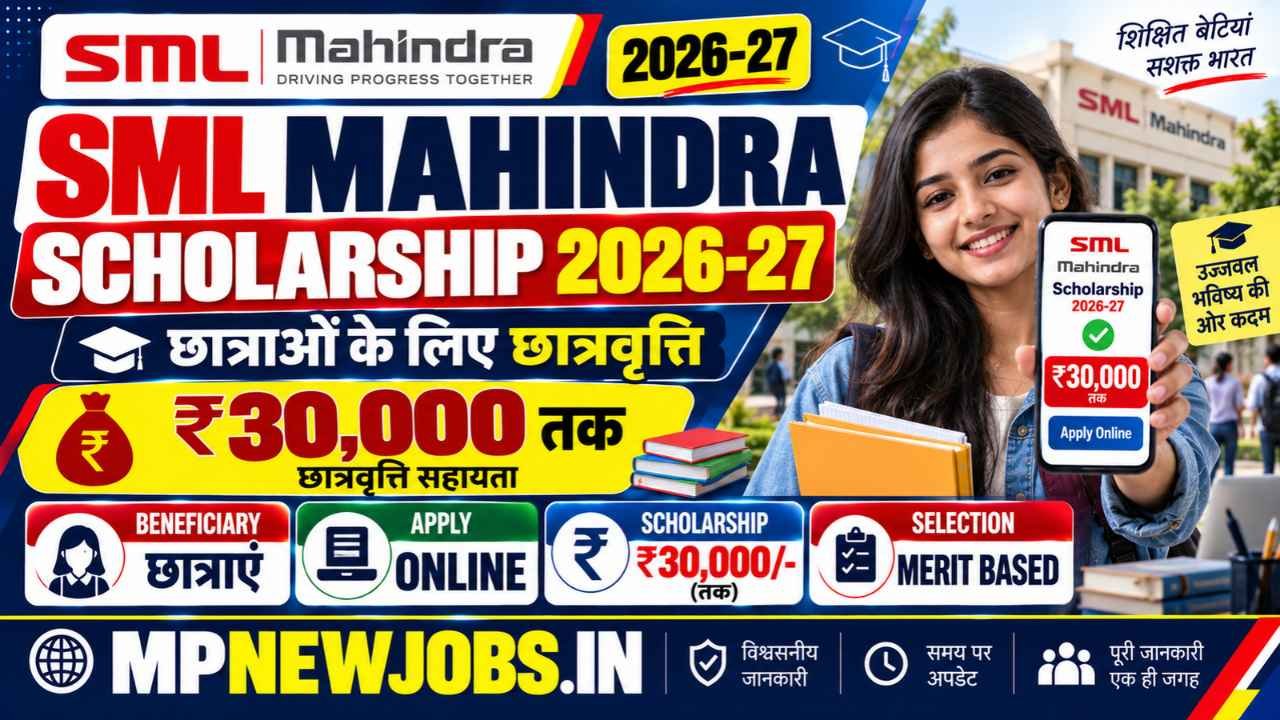 SML Mahindra Scholarship Program Online Apply 2026